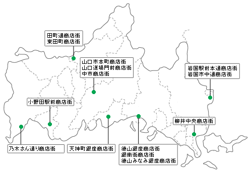商店街組合名をクリックすると詳細ページが開きます